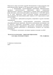 Page2